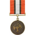 Medalje - Multinational Force and Observer